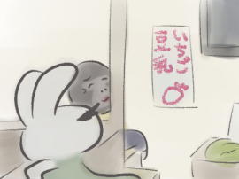 あずま女202304(1).jpg