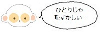 アイコン60201.jpg