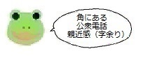 エルアイコン00108.jpg