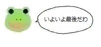 エルアイコン00120.jpg