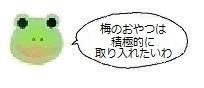 エルアイコン00308.jpg