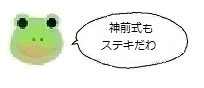 エルアイコン00320.jpg