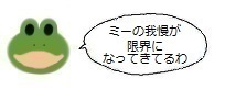 エルアイコン00617.jpg