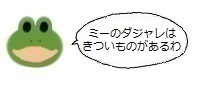 エルアイコン00618.jpg
