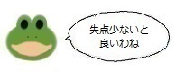 エルアイコン00710.jpg