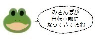 エルアイコン00721.jpg
