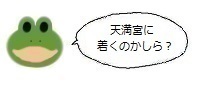 エルアイコン00905.jpg