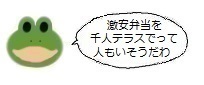 エルアイコン0109.jpg