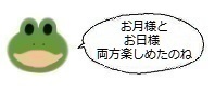 エルアイコン0111.jpg