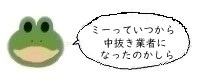 エルアイコン0129.jpg