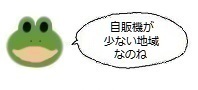 エルアイコン0201.jpg