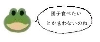 エルアイコン0203.jpg