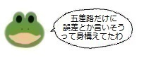 エルアイコン0206.jpg