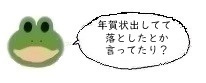 エルアイコン0209.jpg