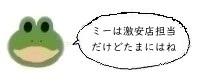 エルアイコン0212.jpg