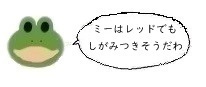 エルアイコン0215.jpg