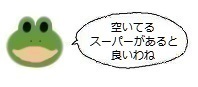 エルアイコン0217.jpg