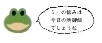 エルアイコン0226.jpg