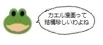 エルアイコン0303.jpg