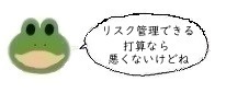 エルアイコン0310.jpg