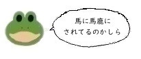 エルアイコン0311.jpg