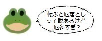 エルアイコン0313.jpg
