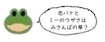 エルアイコン0315.jpg