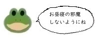 エルアイコン0316.jpg