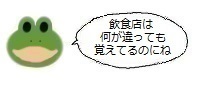 エルアイコン0413.jpg