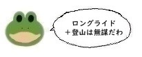 エルアイコン0420.jpg