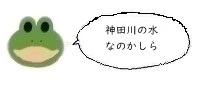 エルアイコン0425.jpg