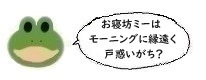 エルアイコン0513.jpg
