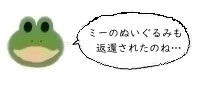 エルアイコン0521.jpg