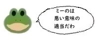 エルアイコン0609.jpg