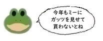 エルアイコン0613.jpg