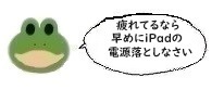 エルアイコン0616.jpg