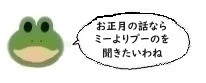 エルアイコン0619.jpg