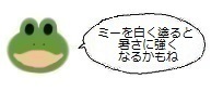 エルアイコン0622.jpg