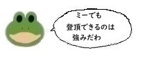 エルアイコン0703.jpg