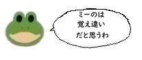 エルアイコン0714.jpg