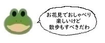 エルアイコン0720.jpg