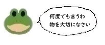 エルアイコン0722.jpg
