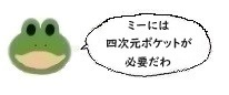 エルアイコン0723.jpg