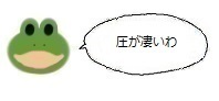 エルアイコン0726.jpg
