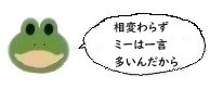 エルアイコン0817.jpg