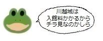 エルアイコン0902.jpg