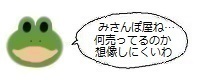 エルアイコン1003.jpg
