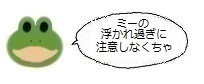 エルアイコン1130.jpg