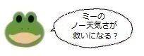 エルアイコン1203.jpg