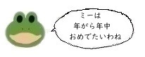 エルアイコン1225.jpg